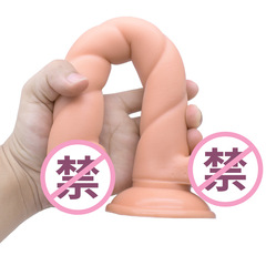 Extra-long, Soft Fake Penis for Women: Vibrating Masturbation Device with Ribbed Texture—Wholesale Adult Sex Toy