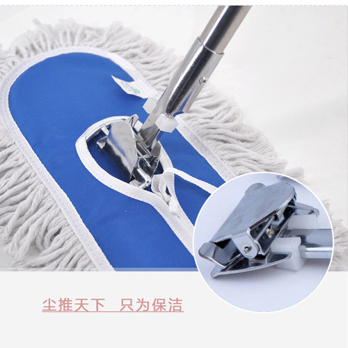 Hotel school household cotton mop tile large size mop cloth flat mop large size dust push cotton mop
