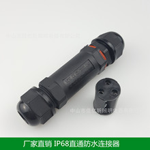 ֱͨ3оIP68ˮ^  ˮB DM20  |^