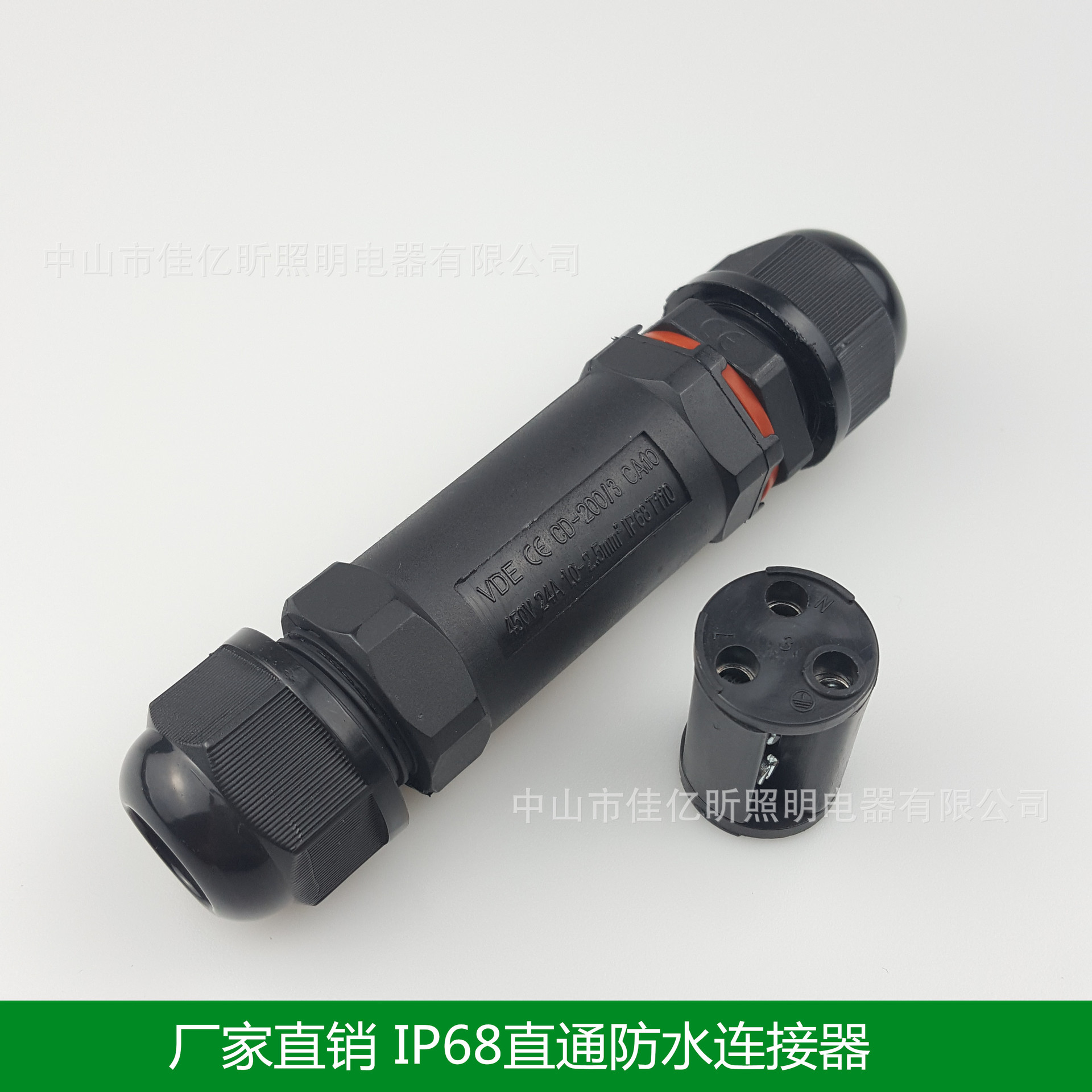 直通3芯IP68防水接头  防水连接器 空中转接M20  户外电缆接头