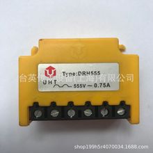 UHTģK DRH555 555V 0.75A 