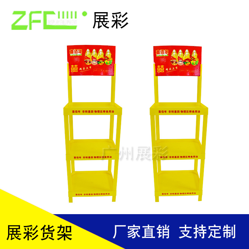 定 制粮油商品展示架  超市零售食品促销架 酒水饮料陈列商品货架