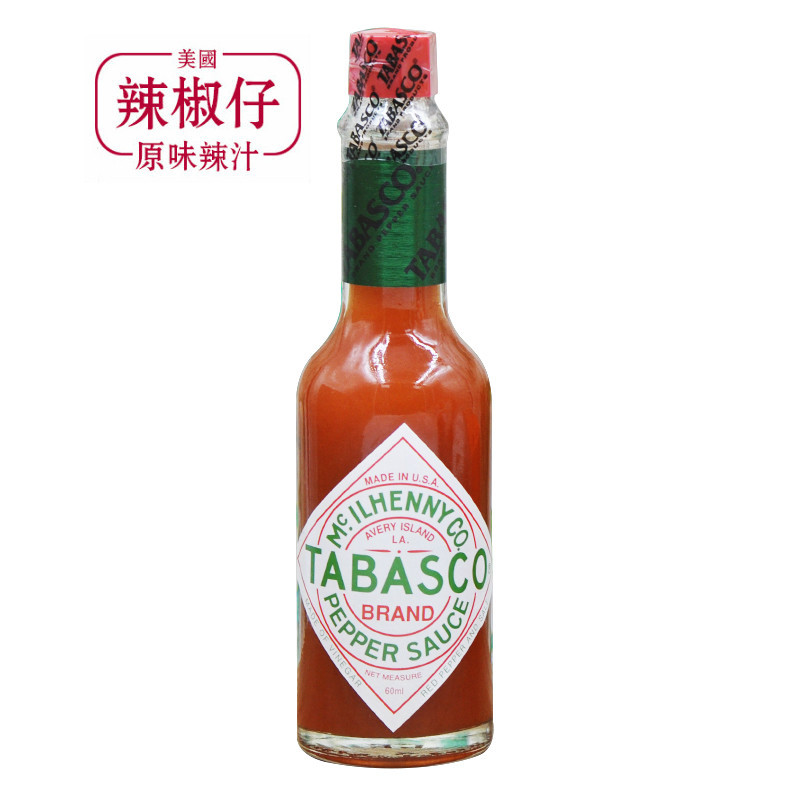 美国进口Tabasco辣椒仔原味辣椒汁60ml/瓶 辣椒酱西餐披萨调味酱