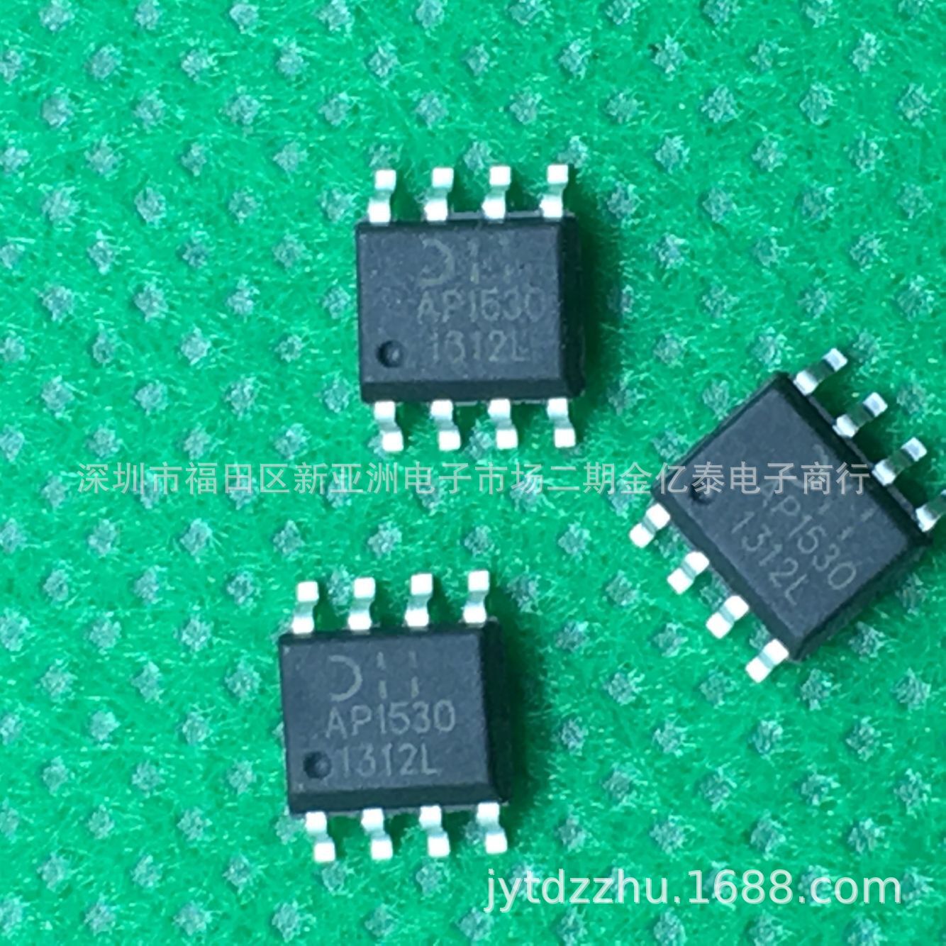 魔术管AP1530 AP1530SL-13 单价以报价为准 量大优惠