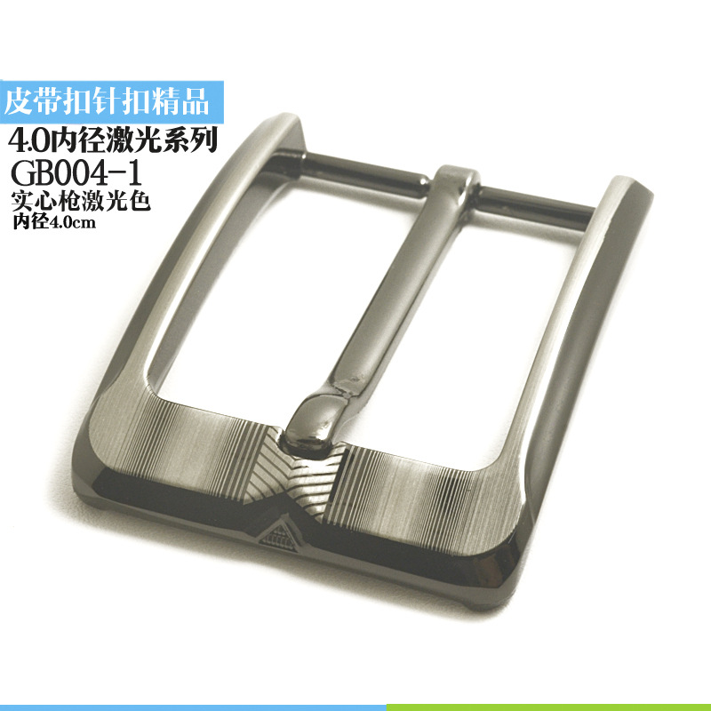 男士皮腰带扣头锌合金针扣批发厂家直销现货激光扣金属扣子裤带头