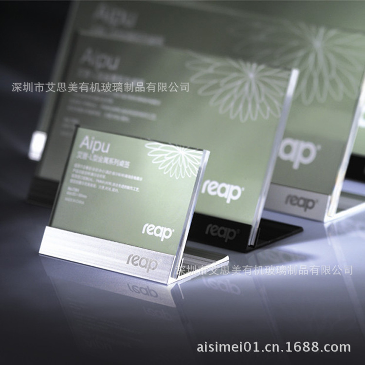 台牌 亚克力桌牌  压克力台卡标签牌 有机玻璃席位牌生产工厂