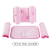 Pink adjustment model+seat surface
