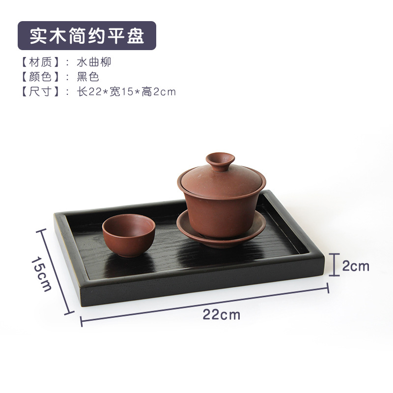 검은 평판 22*15