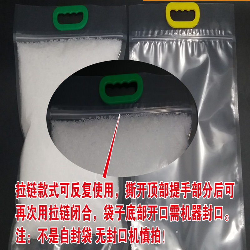 大米袋子5斤10kg装透明真空软包装20斤手提式塑料食品小米袋现货