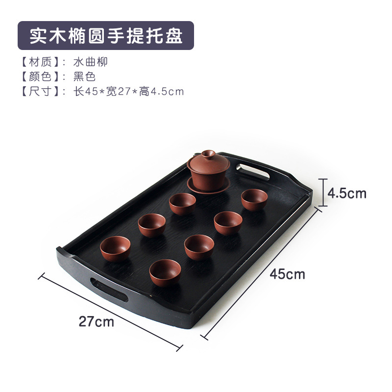 검은 팔꿈치 디스크 45*27