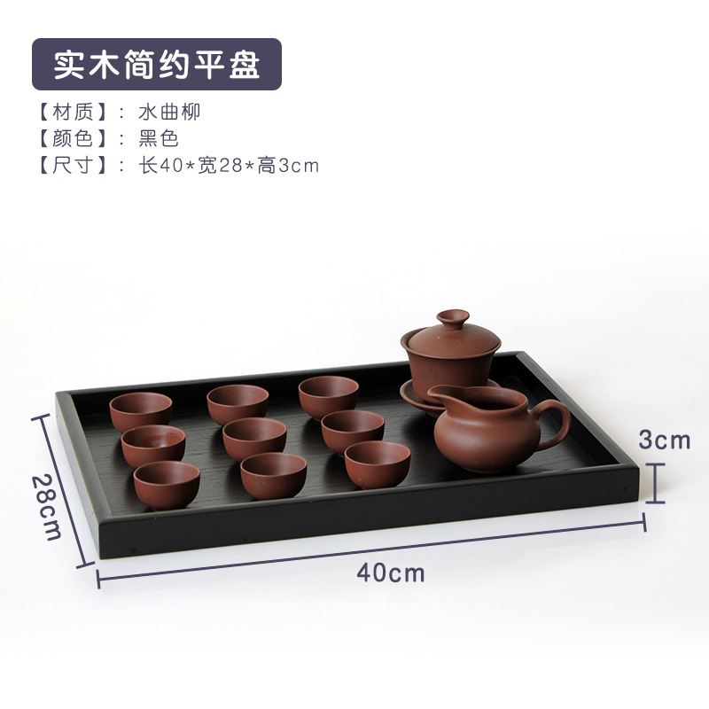 검은 평판 40*28