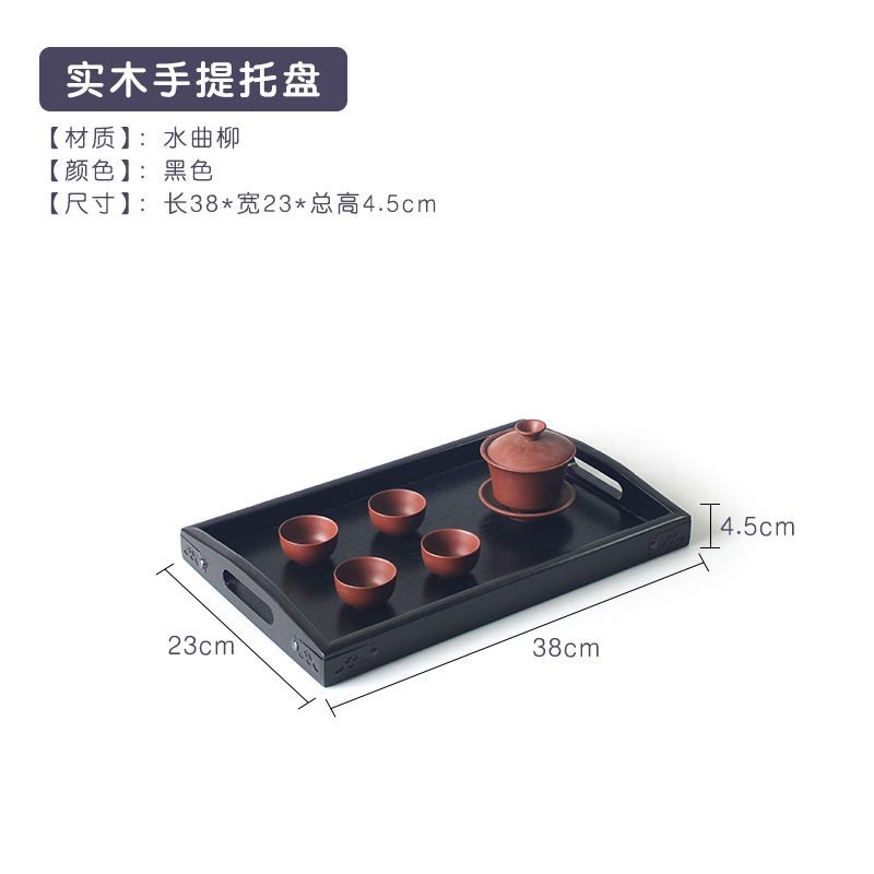 블랙 휴대용 트레이 38*23