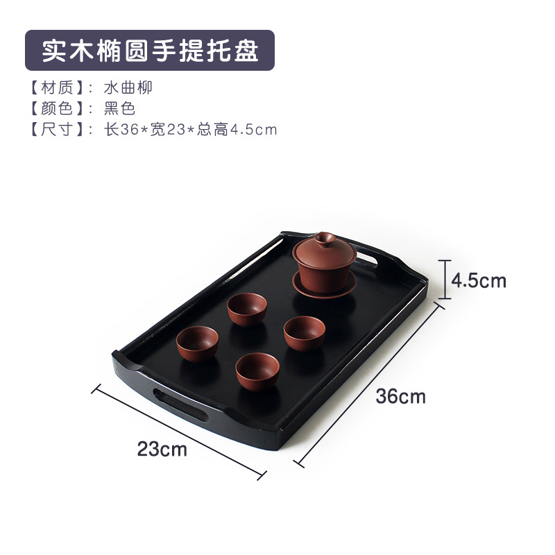 검은 팔꿈치 디스크 38*23