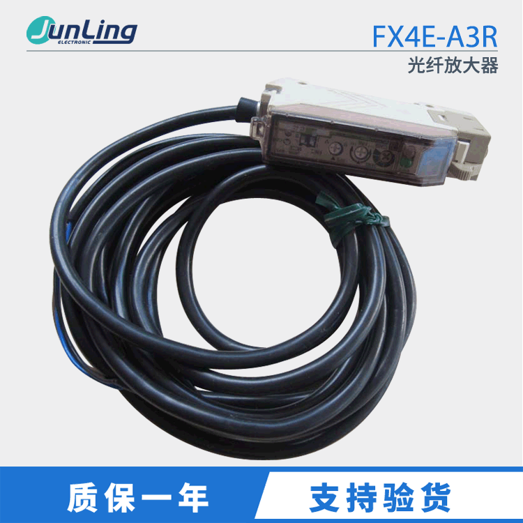 原装正品光电传感器 光纤放大器 FX4E-A3R