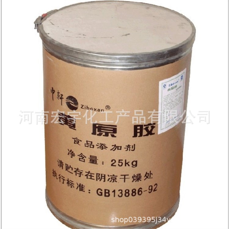 现货供应食品级黄原胶增稠剂黄原胶 价格美丽 质量保证 量大从优