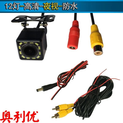reversing camera, Vehicle camera