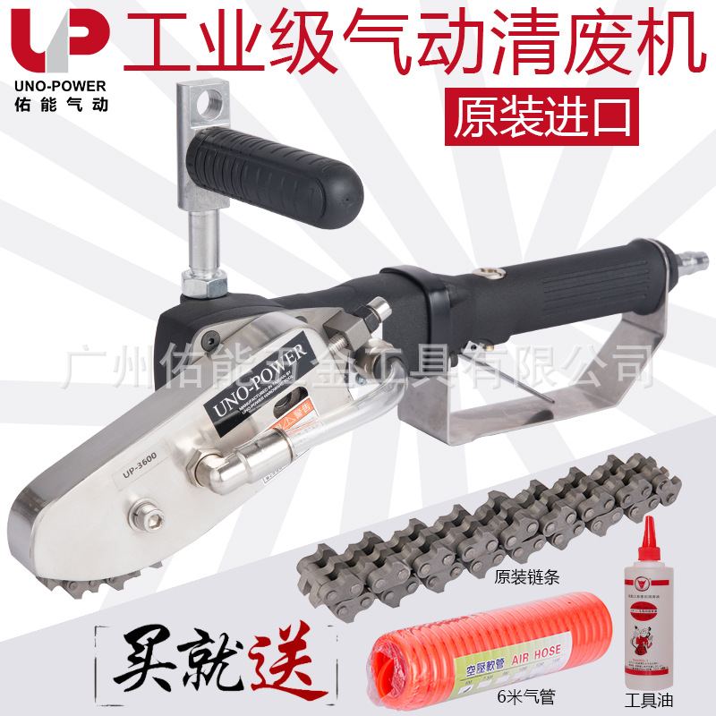 佑能气动清废机切纸机纸箱彩盒坑纸卡纸除废机排废机打纸机扒纸机