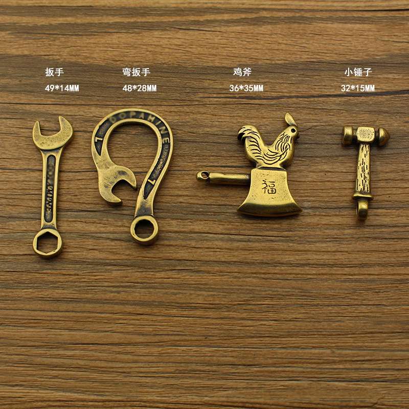 New Brass Wrench Bottle Opener Car Keychain Pendant Fashion Leather Luggage Pendant Jewelry Wholesale