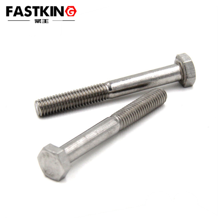 不锈钢304外六角螺栓DIN931六角头粗杆半牙螺丝M6-M22防锈螺丝钉