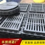 排水球墨雨水定制篦子