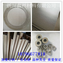 ���S���a HP-8�^�����ĸƬ ���m �ĸ�| �͜��ĸ�� �ӹ�����