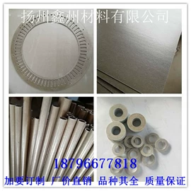 绝缘板;云母片;绝缘垫片