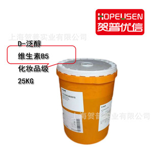 ���� D-����  �S����B5 �S����ԭB5 PANTHENOL USP