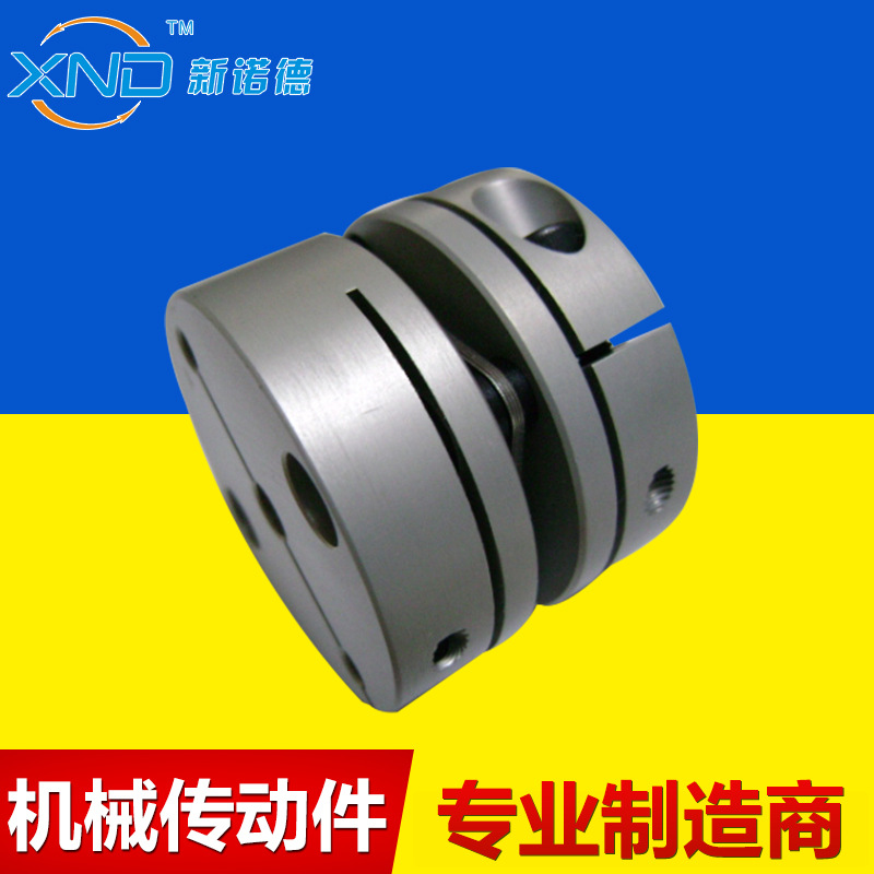 SHS-40C型 钢片联轴器 单膜片联轴器 电机联轴器 铝合金联轴器