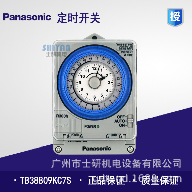 原装正品 松下Panasonic 定时开关TB38809KC7S/TB388N7CS 定时器