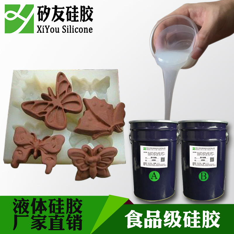 厂家直销加成型ab食品级液体硅橡胶 巧克力DIY翻模模具硅胶矽胶