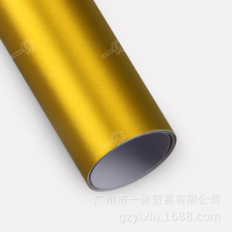 Golden cooling film mask