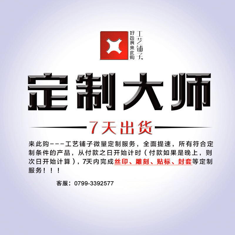 茶叶包装礼盒铁罐铁盒激凸雕刻丝印茶名不干胶打印茶罐节日礼品