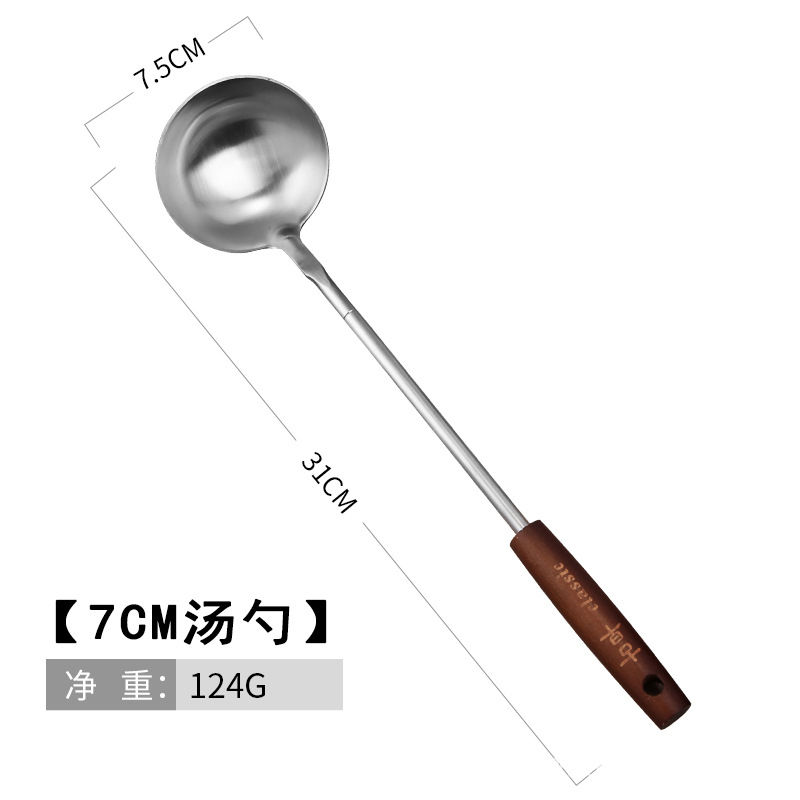 클래식 7 점 스푼