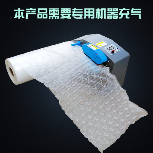 Large bubble gourd film inflatable air cushion film shockproof logistics packaging filler small bubble gourd ball tearable bubble film