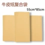 中缝三合一5585pvc编织袋