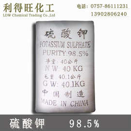 硫酸钾工业级山西文通粉体 99%98.5% 50公斤玻璃澄清 广东佛山