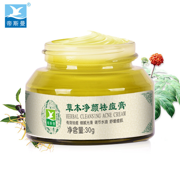 herbal brightening acne cream from black spots for men and women