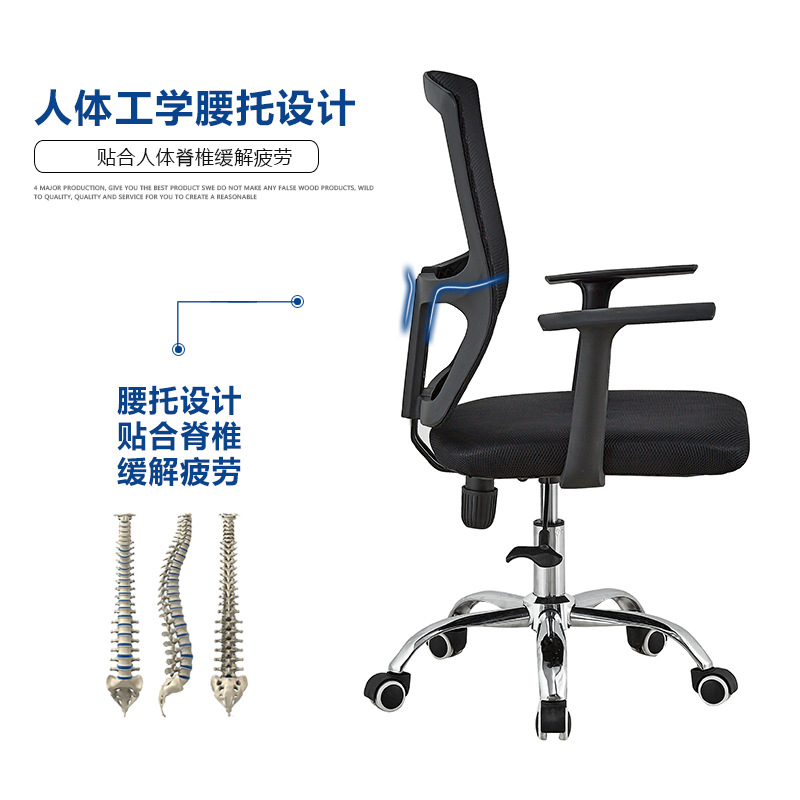 Silla de oficina del fabricante, silla de oficina, silla de personal con malla transpirable, silla giratoria reclinable cómoda y moderna para uso doméstico.