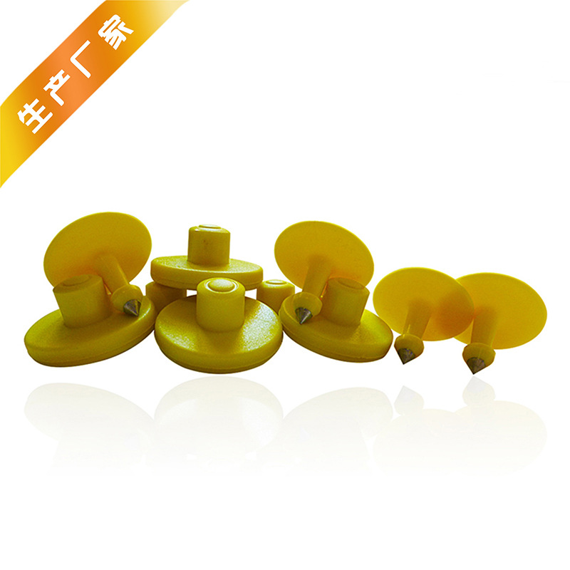 RFID动物耳标动物标签耳标NFC高频低频宠物猪牛羊动物耳标厂家