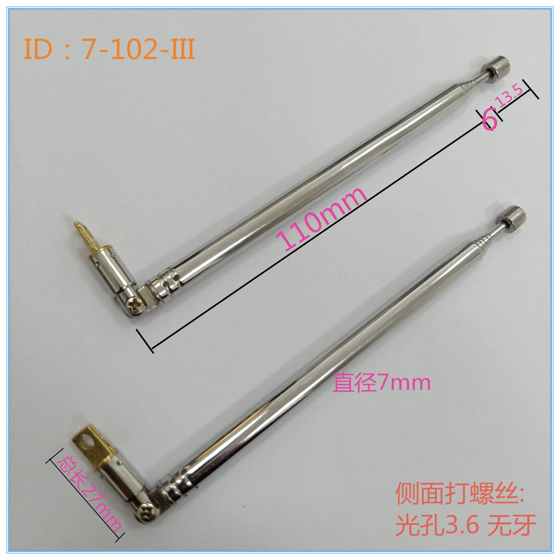 Завод в наличии Прямая цена на поставку скидка 590 мм длинная семь радиодинамиков из нержавеющей стали телескопическая Тяговая антенна