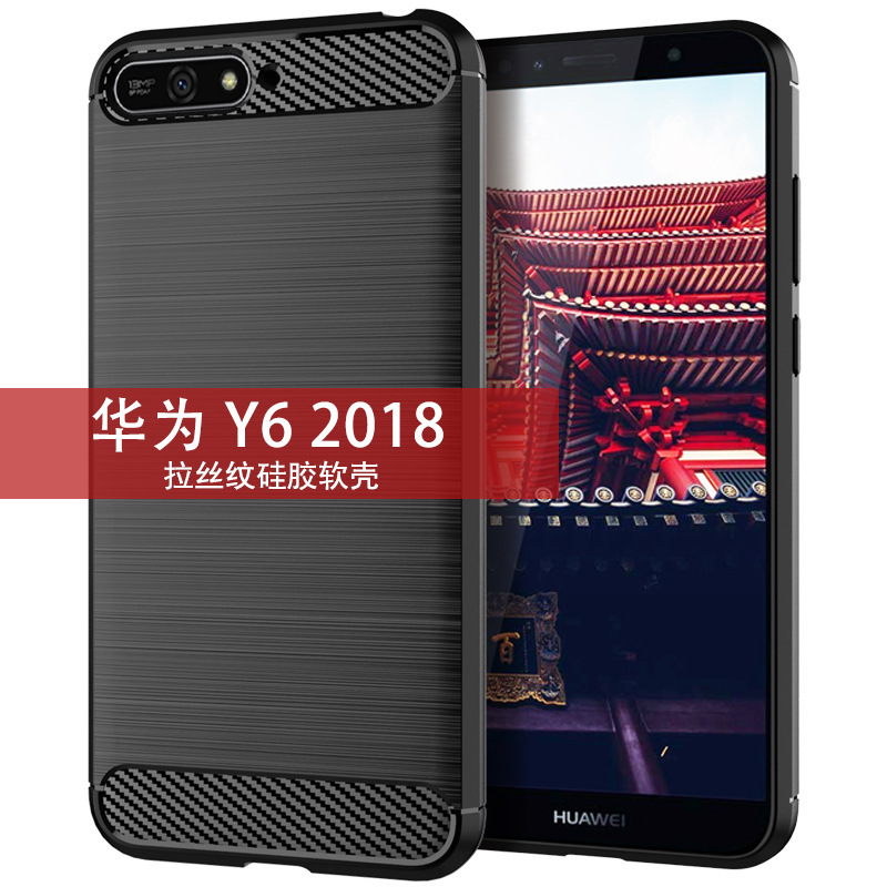 Suitable for Huawei Y6 2018 Mobile Phone Case Huawei Y6 2019 Protective Cover Carbon Fiber Pattern Silicone Mobile Phone Case Suitable for Huawei Y6 2018 Mobile Phone Case Huawei Y6 2019 Protective Cover Carbon Fiber Pattern Silicone Mobile Phone Case