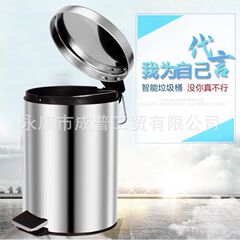 ステンレス鋼ゴミ箱シールソリッドボトムクローズ 50L リットル耐火難燃性サイレント肥厚減速ペダル 3L812L20L