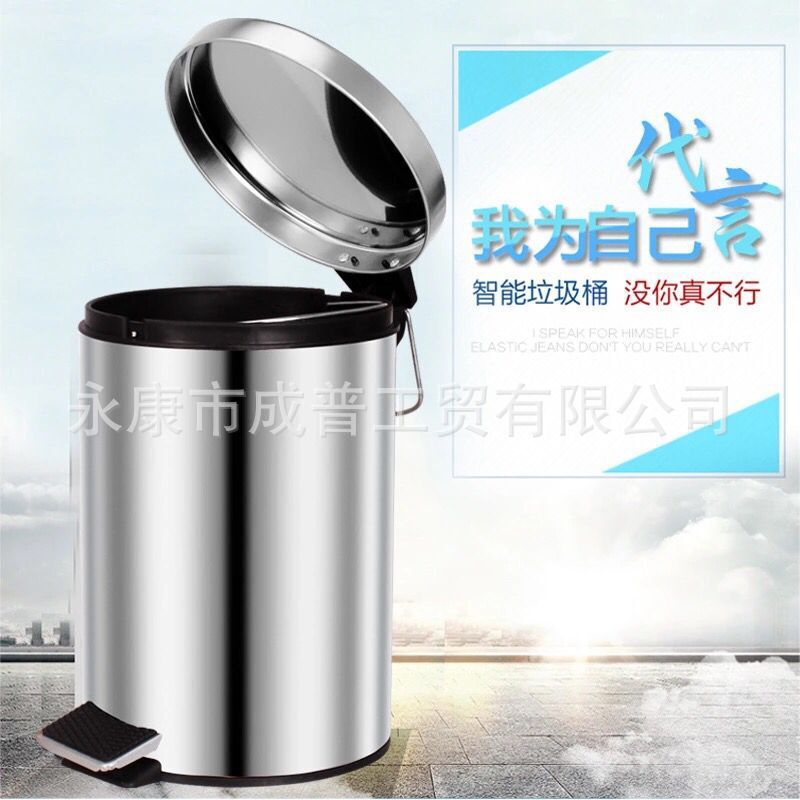 Stainless Steel Trash Can Sealed Solid Bottom Closed 50L Fire Retardant Silent Thickeneded Slow-Down Foot Pedal 3L812L20L Stainless Steel Trash Can Sealed Solid Bottom Closed 50L Fire Retardant Silent Thickeneded Slow-Down Foot Pedal 3L812L20L