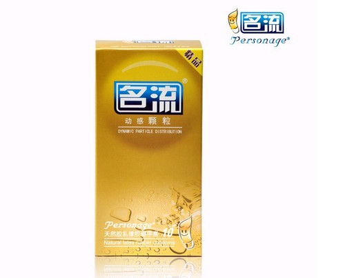 名流至薄002动感颗粒活力螺纹加倍润滑有型倍薄10只装避孕安全套