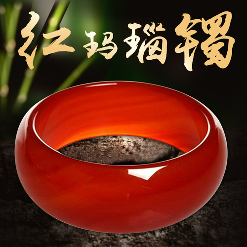 Bracelet manufacturers wholesale widened and thickened red agate bracelets wholesale red agate women's bracelets large quantity and good price