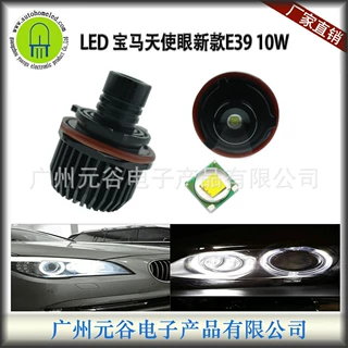 E39 E61 E87 10W 天使眼双防水接头适用宝马大灯1 5 6 7 系
