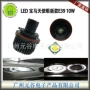 宝马防水天使眼e61大灯