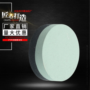 �����p��A��ʯ  ֱ��75mm