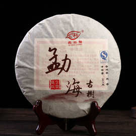 批发 云南普洱茶 乐兴祥 勐海古树饼茶 熟茶饼 普洱陈年茶叶357克