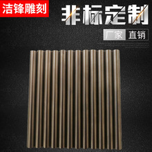 洁锋雕刻 高硬度钨钢刀棒 6mm合金圆棒 数控精雕机合金刀批发